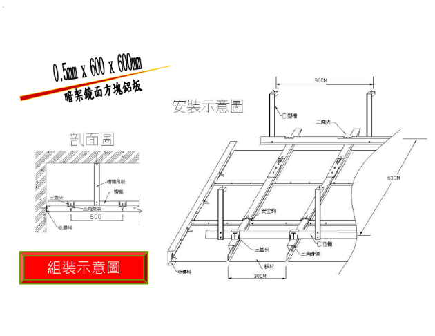 宗教系列-鋁蓮花
