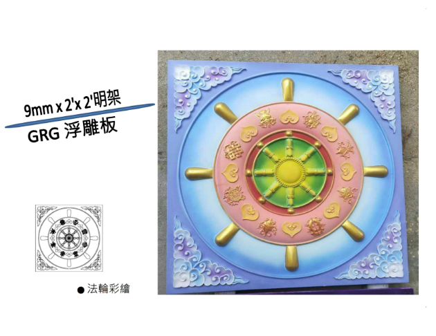 宗教系列-GRG 2'x 2'