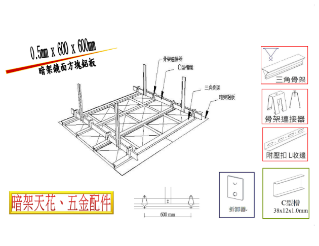 宗教系列-鋁蓮花