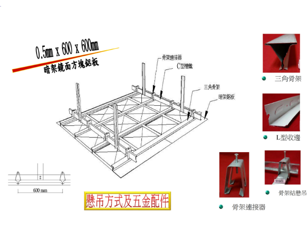 宗教系列-鋁蓮花