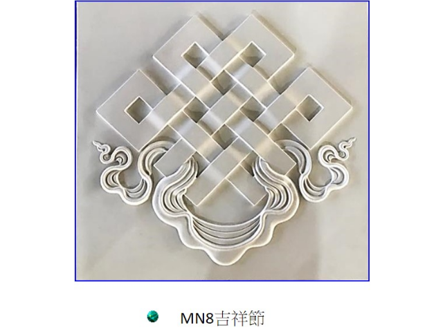 宗教系列-八吉祥