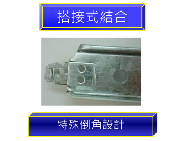 OWA 防震 T-bar