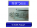 OWA 防震 T-bar